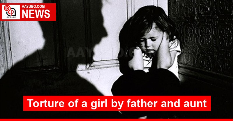 Torture of a girl by father and aunt