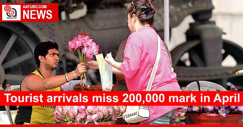 Tourist arrivals miss 200,000 mark in April