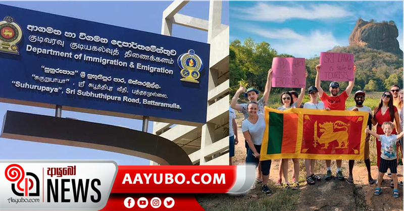 මෙරට සිටින විදේශිකයින්ගේ වීසා කාලය දීර්ඝ කෙරේ