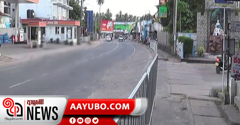 ඇඳිරිනීතිය ඉවත් කළත් නගර හිස් !
