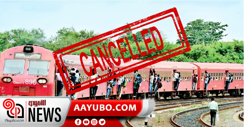 සති අන්තයේ සියලු මගී දුම්රිය ගමන් වාර අවලංගු කෙරේ