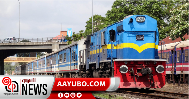 හෙට සිට යළි ක්‍රියාත්මක දුම්රිය ගමන්වාර මෙන්න