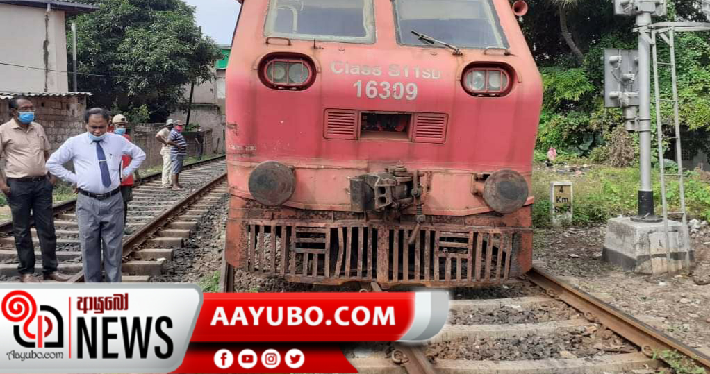 කොල්ලුපිටිය සහ කොම්පඤ්ඤ වීදිය අතරදී දුම්රියක් පීලි පනී(PHOTOS)