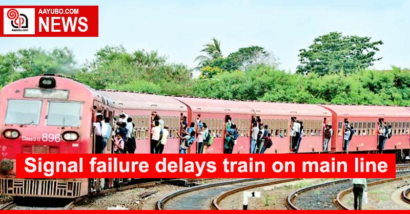 Signal failure delays train on main line