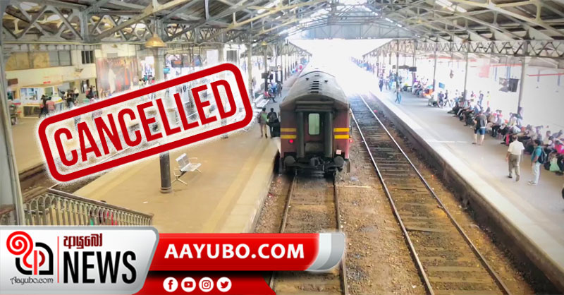 ඇඳිරිනීතිය හේතුවෙන් අවලංගු දුම්රිය ගමන් වාර මෙන්න
