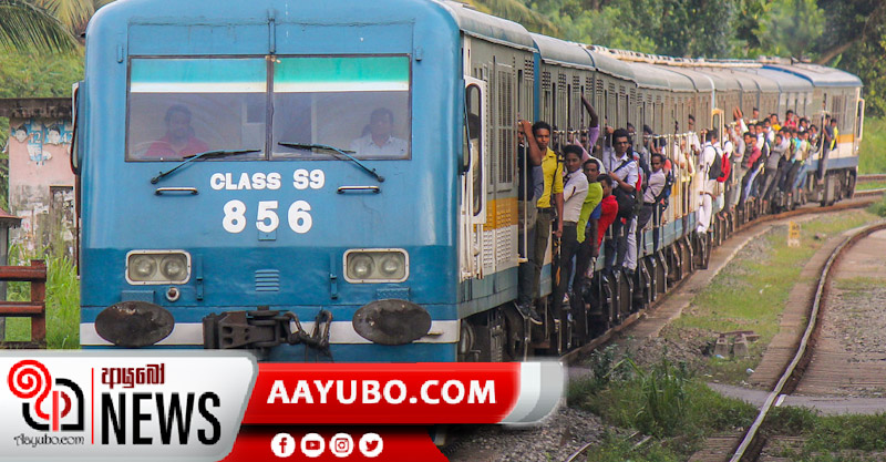 දුම්රිය මගීන් 30 දෙනෙකුට 91,200 ක් දඩ