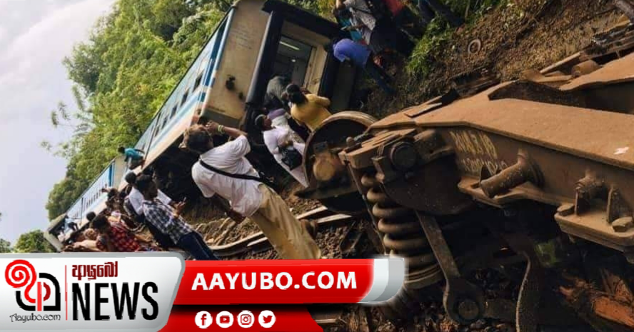 යාල් දේවී ගල්ගමුවේදී මරුවිකල්ලෙන් පීලි පැන්න හැටි (PHOTOS)