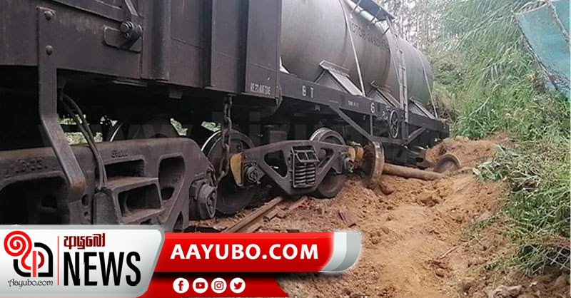කොළඹ – බදුල්ල රාත්‍රී තැපැල් දුම්රිය අවලංගුයි