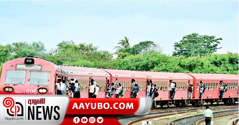 දුම්රිය ටිකට් නිකුත් කිරීමත් චීනයටම පැවරීමේ සූදානමක්. වෘත්තීය සමිති දැඩි විරෝධය දක්වයි