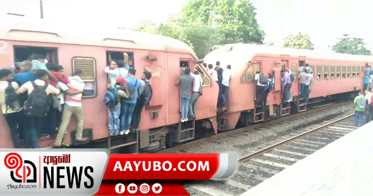 "වර්ජනය කළ සේවකයන් සේවය අතහැර ගියා සේ සළකනවා" – දුම්රිය දෙපාර්තමේන්තුව