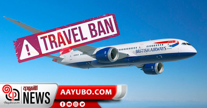 බ්‍රිතාන්‍ය - නෝර්වේ - බෙල්ජියම් ගුවන් යානා මෙරටට ඇතුළුවීම තහනම්