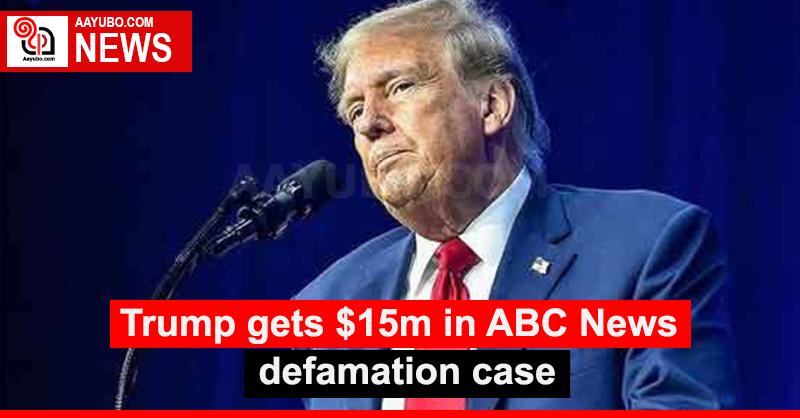 Trump gets $15m in ABC News defamation case