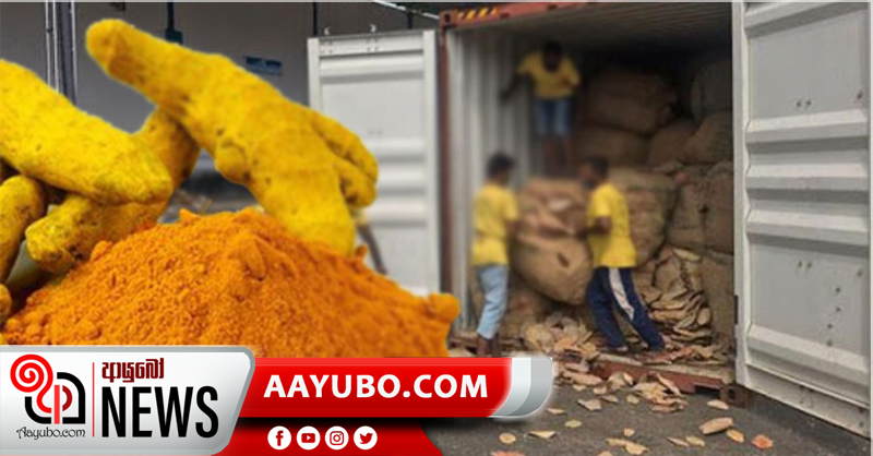රාජසන්තක ‘කහ’ ළඟදීම වෙළෙඳපොළට