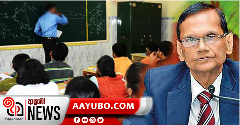 උපකාරක පන්ති ලබන 25 වනදා යළි ඇරඹීමට අවසර
