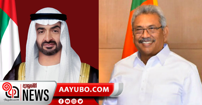 අරාබියට පැමිණෙන්නැයි ජනපතිට ආරාධනා