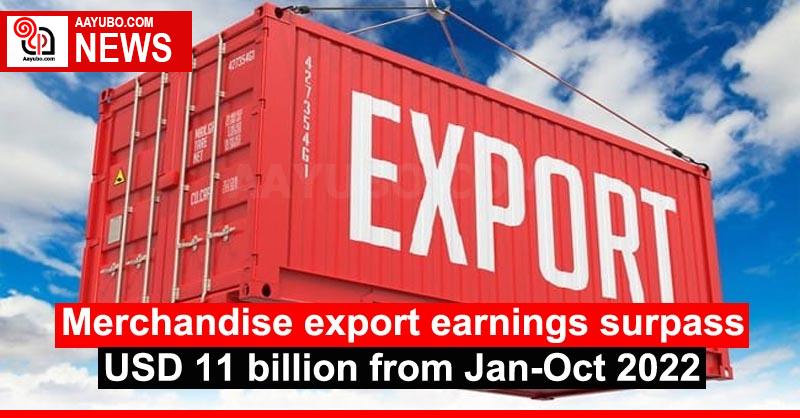 Merchandise export earnings surpass USD 11 billion from Jan-Oct 2022