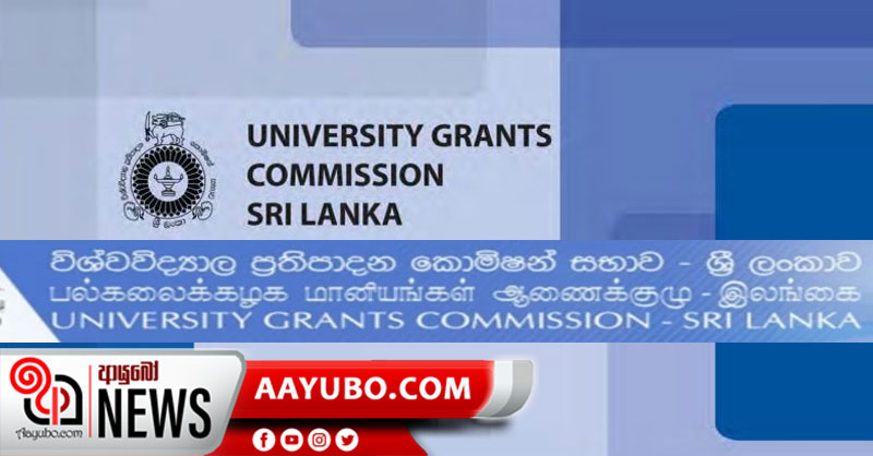 කොන්දේසි 11 කට යටත්ව සරසවි යළි විවෘත කෙරෙයි