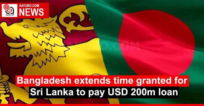 Bangladesh extends time granted for Sri Lanka to pay USD 200m loan