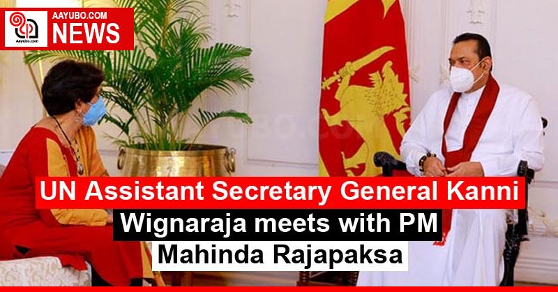UN Assistant Secretary General Kanni Wignaraja meets with PM Mahinda Rajapaksa