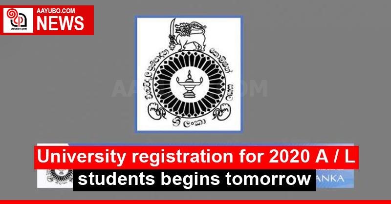 University registration for 2020 A / L students begins tomorrow