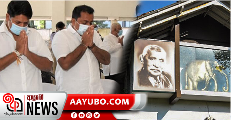 එජාප නව නිලධාරී මණ්ඩලය වැඩ බාරගනී