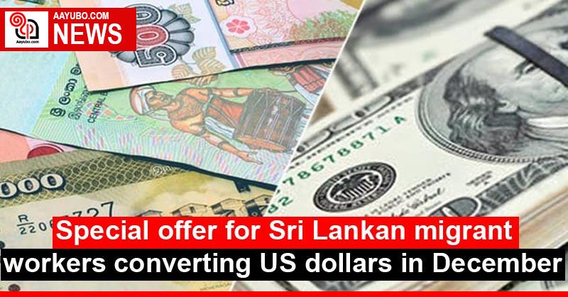 Special offer for Sri Lankan migrant workers converting US dollars in December