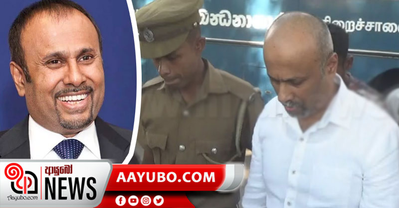 උදයංග වීරතුංග 26වනදා තෙක් යළි රිමාන්ඩ්