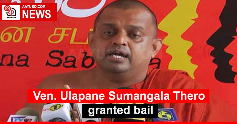 Ven. Ulapane Sumangala Thero granted bail