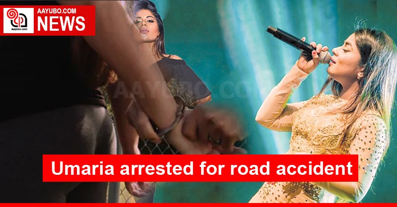 Umaria arrested for road accident