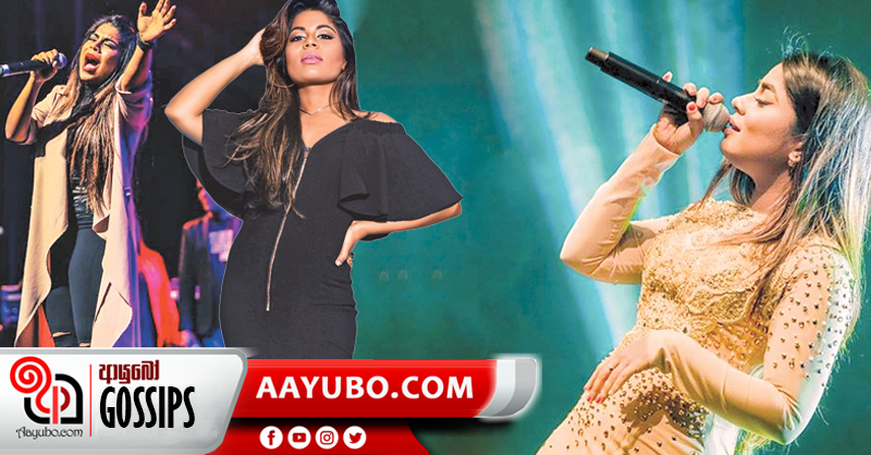 උමාරියා ප්‍රංශයේ ඉඳලා ලංකාවට ආවෙ නිරෝධායනය නොවීද? මෙන්න විස්තරේ