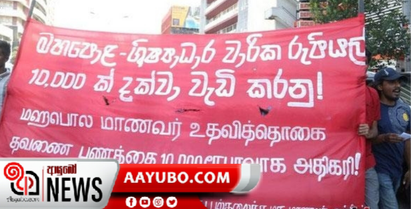 ජනපතිගේ ප්‍රතිචාරයෙන් අන්තරය අන්දමන්ද වෙයි