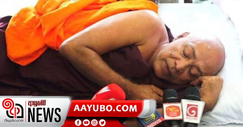 සජිත්ගේ ඉල්ලීමට උපවාසය අතහරී 