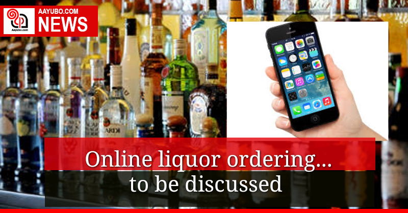 Online liquor ordering : Need to be discussed 