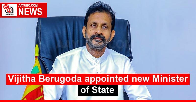Vijitha Berugoda appointed new Minister of State