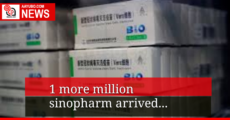 1 more million sinopharm vaccine arrived 