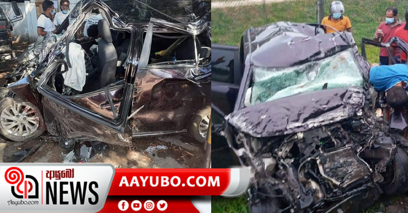 තිදෙනෙකුට මරු කැදවූ ඒකල මාරක රිය අනතුරට හේතුව (PHOTOS)
