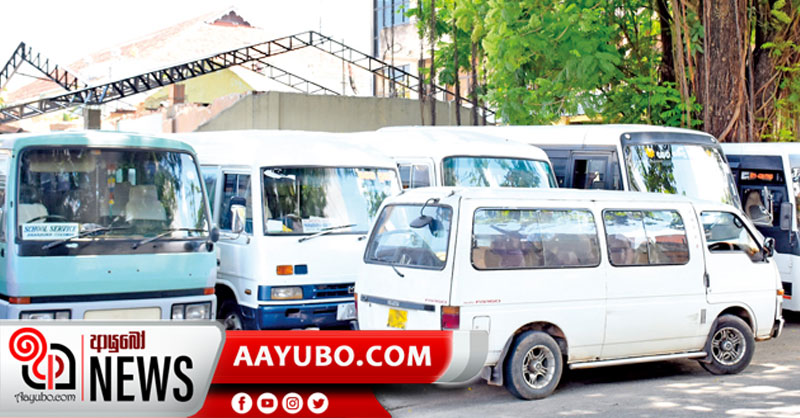 පාසල් ළමුන් ප්‍රවාහනය කළ රියැදුරන්ටත් රු. 5000 සහන දීමනාව
