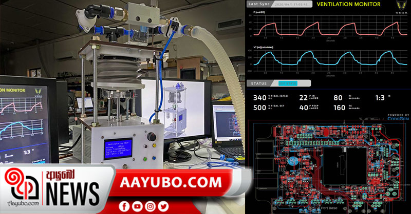 Low-cost Medical Ventilator Manufactured by Vega Innovations to Support COVID-19 Outbreak