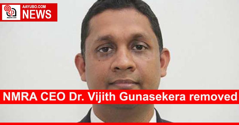 NMRA CEO Dr. Vijith Gunasekera removed