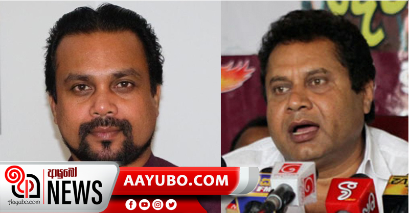 20 සම්මත කරගන්න  කැටගොඩ විමල් වීරවංශට ගහන්න පනී..