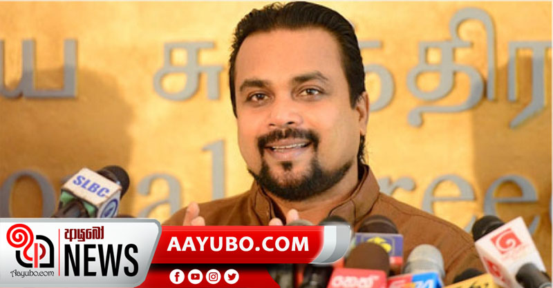 නීති හදන්න ඕනෑ එක එක පුද්ගලයින්ගේ වුවමනාවන් වෙනුවෙන් නෙවෙයි – විමල්