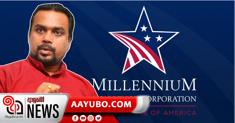 “MCC අත්සන් කළොත් මම ආණ්ඩුවේ ඉන්නෙ නෑ” – විමල්