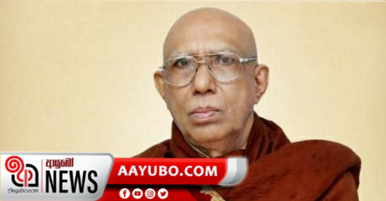 මක්කුලාවේ විමල හිමි රාමඤ්ඤ මහා නිකායේ මහා නායක ධූරයට