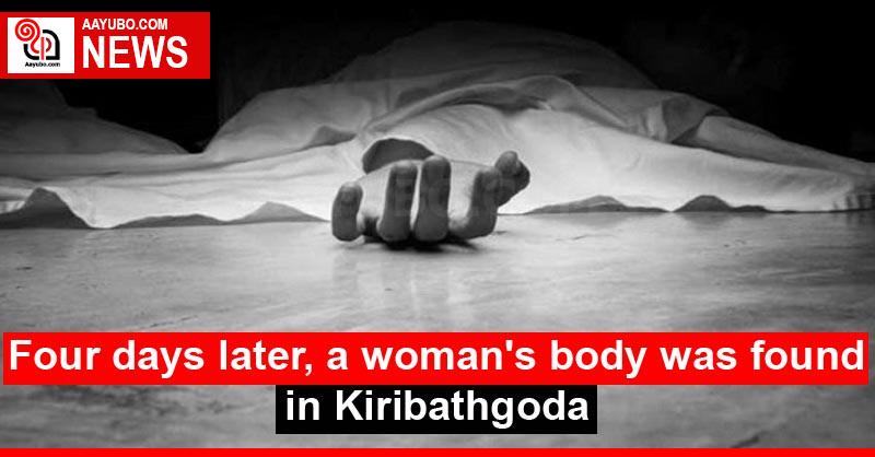 Four days later, a woman's body was found in Kiribathgoda