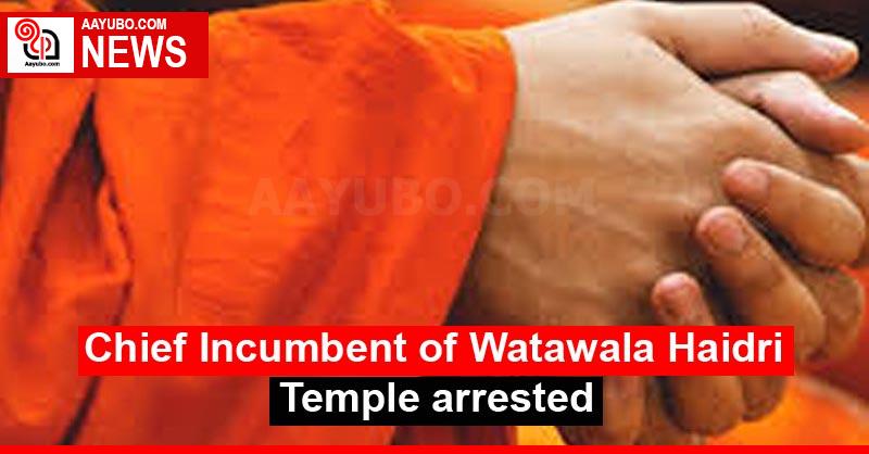 Chief Incumbent of Watawala Haidri Temple arrested