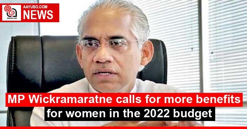 MP Wickramaratne calls for more benefits for women in the 2022 budget