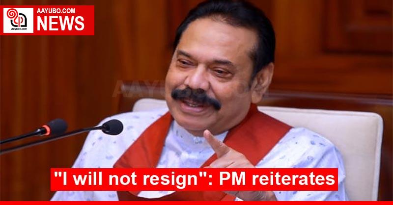 "I will not resign": PM reiterates