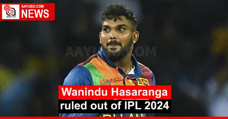 Wanindu Hasaranga ruled out of IPL 2024