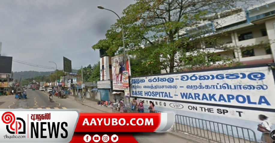 වරකාපොළ නගරය 23 දා තෙක් වසා දමයි