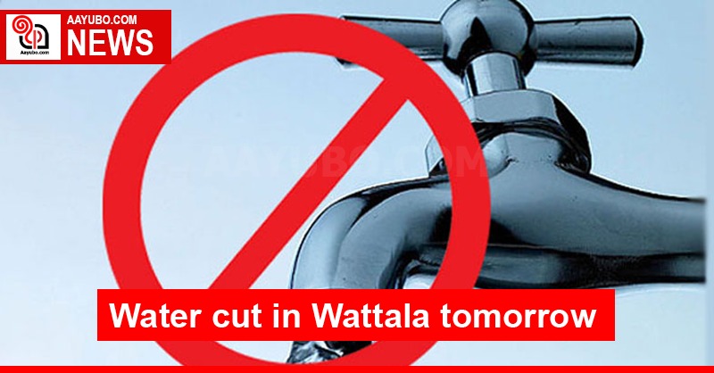 Water cut in Wattala tomorrow